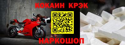 МДМА Абакан
