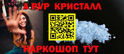МДМА Абакан