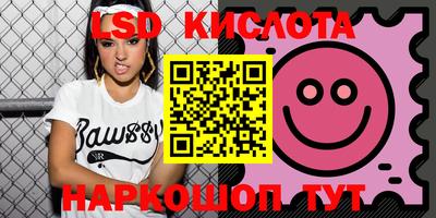 молекула духа Абинск