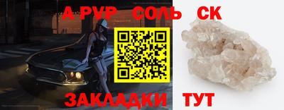 прущие грибы Азнакаево