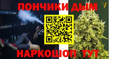 МДМА Абакан