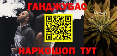 молекула духа Абинск