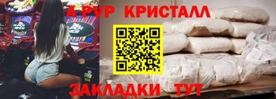 МДМА Абакан