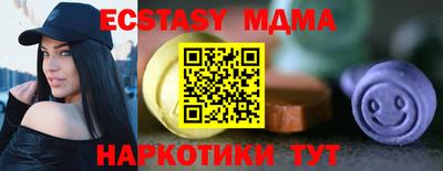 МДМА Абакан
