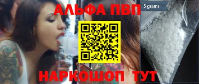 МДМА Абакан