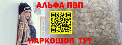 МДМА Абакан