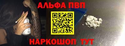 молекула духа Абинск