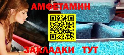 прущие грибы Азнакаево