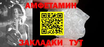 прущие грибы Азнакаево