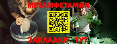 МДМА Абакан