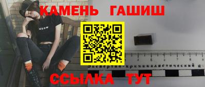 МДМА Абакан