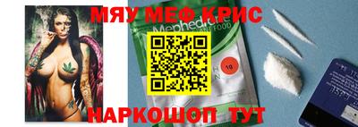 МДМА Абакан