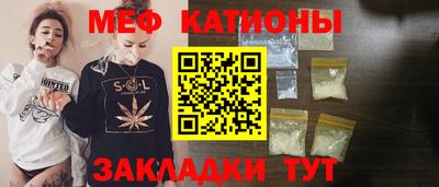 молекула духа Абинск