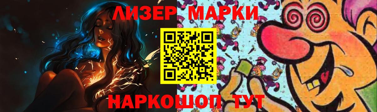 Лсд 25 экстази кислота  ЛСД экстази ecstasy  Вход с VPN  Буйнакск 
