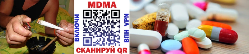 МДМА кристаллы  Буйнакск 