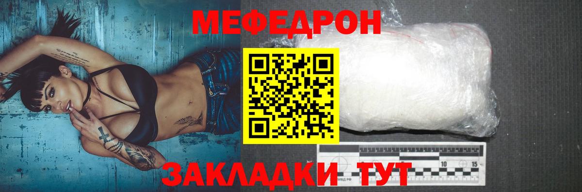 Мефедрон  МЕФ 4 MMC  Меф кристаллы  Меф  Вход с VPN  где купить наркоту  Буйнакск 