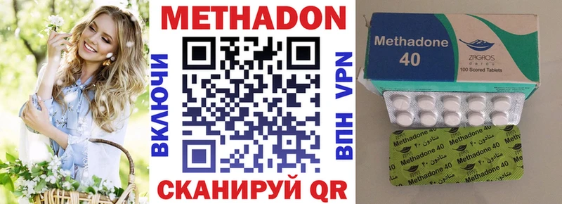 Метадон кристалл  хочу наркоту  mega зеркало  Буйнакск 