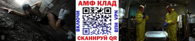 Метамфетамин витя kraken ССЫЛКА Буйнакск