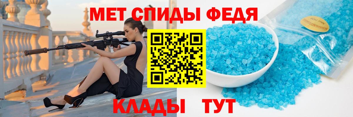 Буйнакск  МЕТАМФЕТАМИН пудра  МЕТАМФЕТАМИН пудра  Вход с VPN 