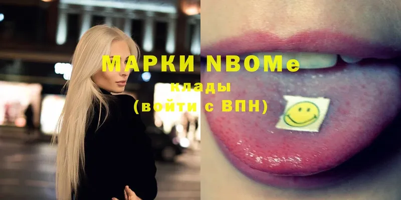 blacksprut ССЫЛКА Буйнакск Марки 25I-NBOMe 1,5мг