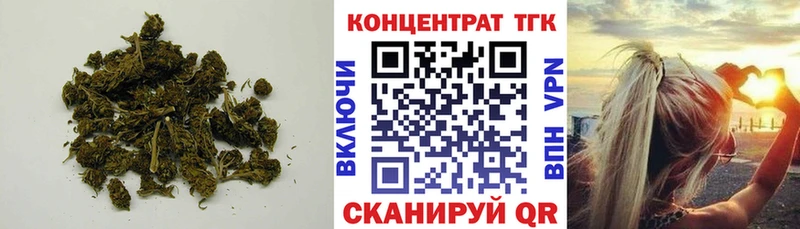 Дистиллят ТГК вейп Буйнакск