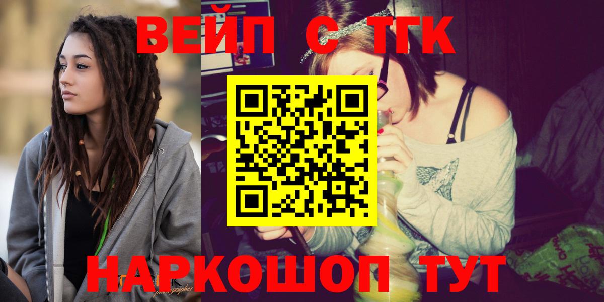 ТГК THC oil  Вход с VPN  Буйнакск 