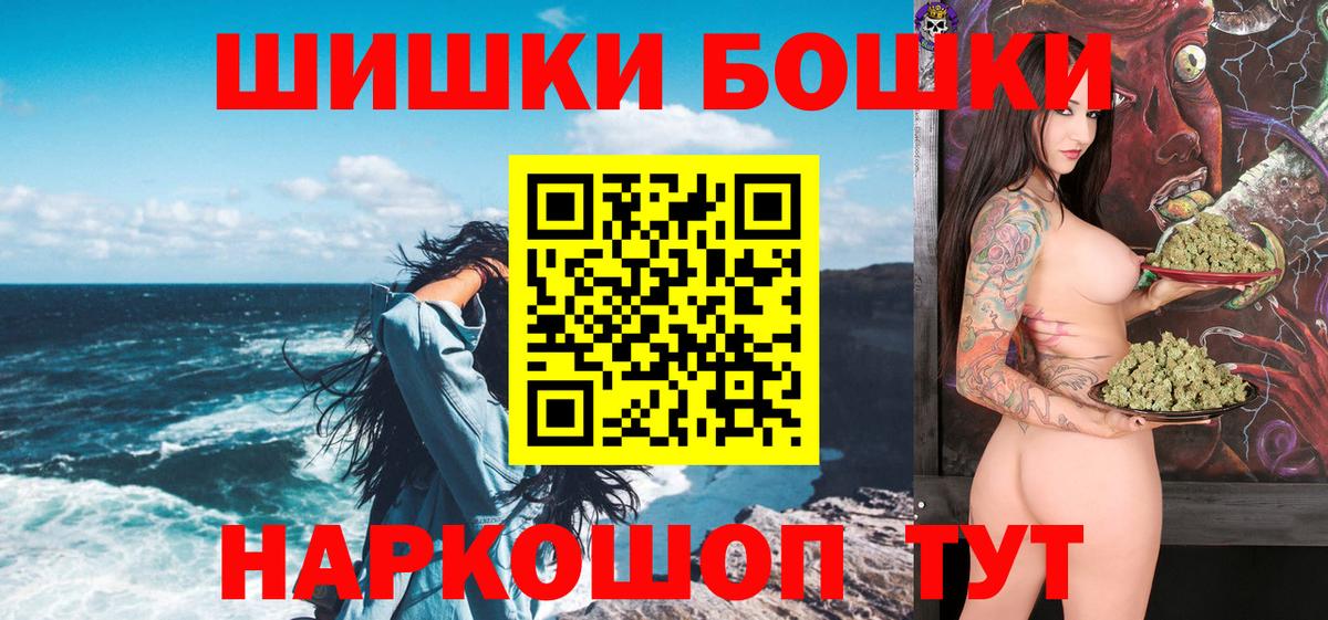 Шишки марихуана Bruce Banner Буйнакск